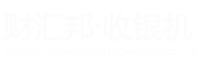 底部LOGO